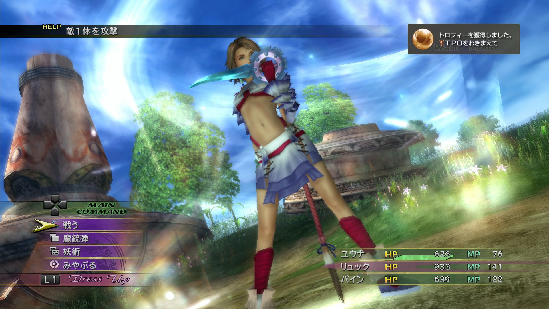 Final Fantasy X/X-2 HD Remaster (Edición Limitada) - Imagen 7